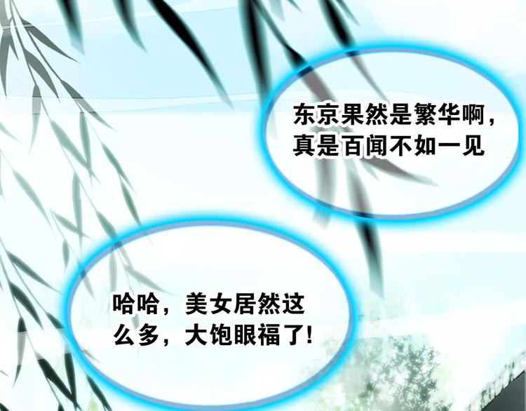第3话 今朝有酒今朝醉2