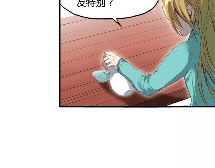 第12话 嗜血的冲动69