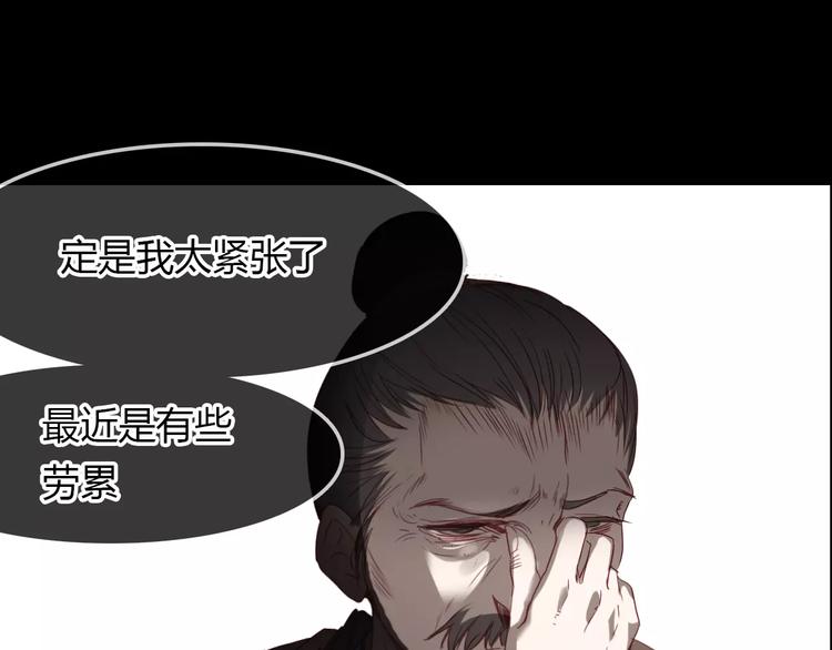 第14话 生命的代价9
