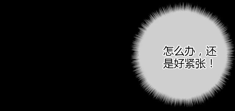 第6话 别怕，有我在7