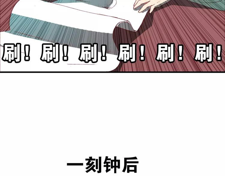 第13话 公主抱65