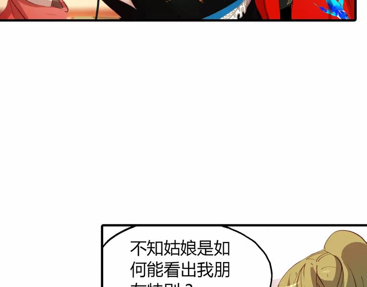 第12话 嗜血的冲动68
