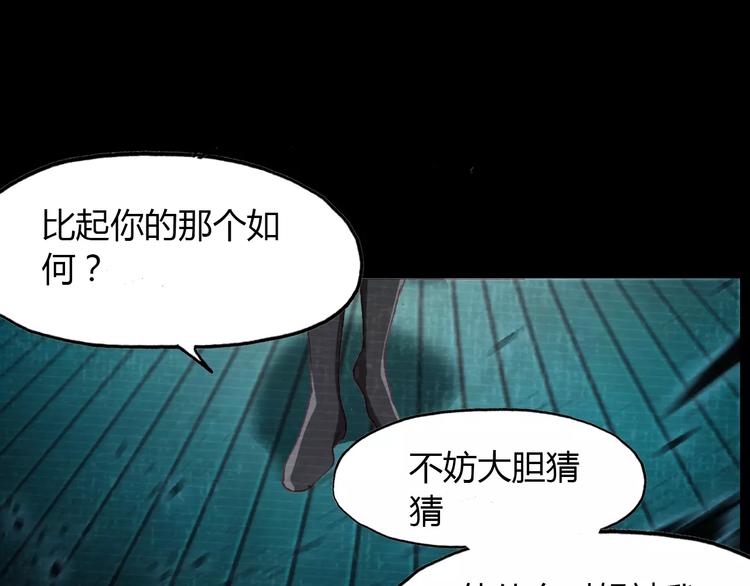 第10话 弱小&amp;amp;强大11