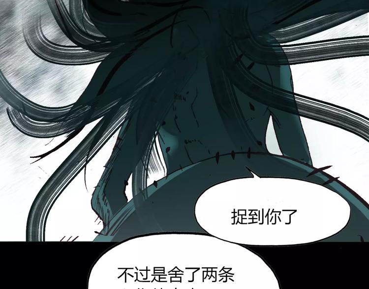第10话 弱小&amp;amp;强大49