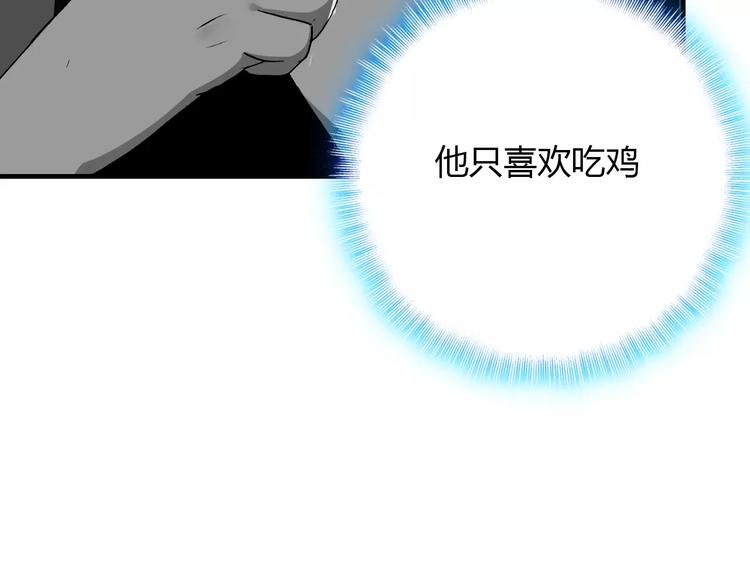 第12话 嗜血的冲动62