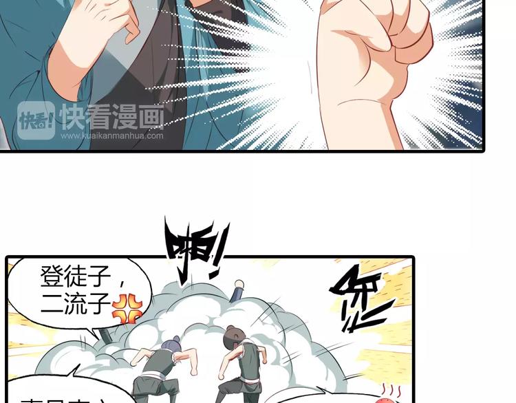 第7话 貌美如花60
