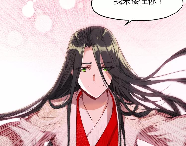 第7话 貌美如花6