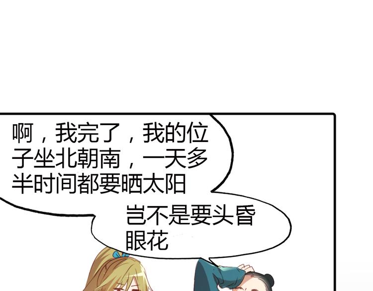 第14话 生命的代价91