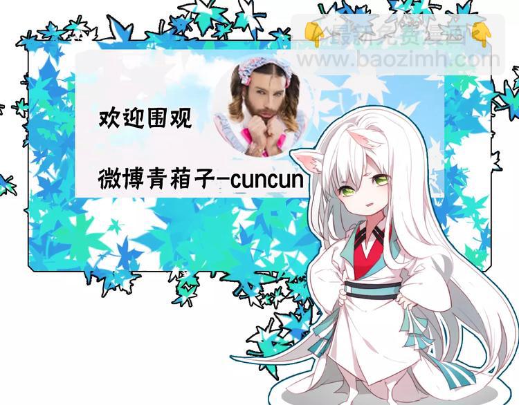 第12话 嗜血的冲动107