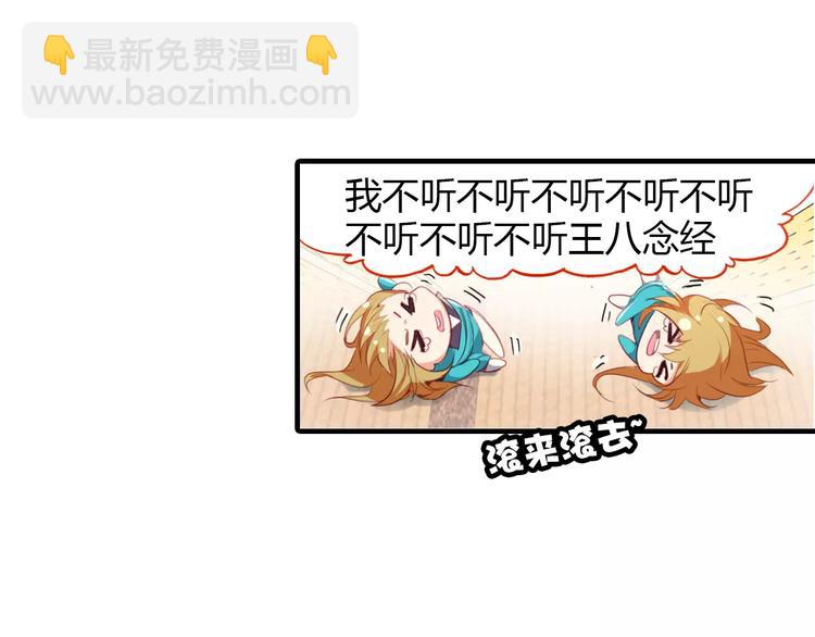 第5话 旅店惊魂9