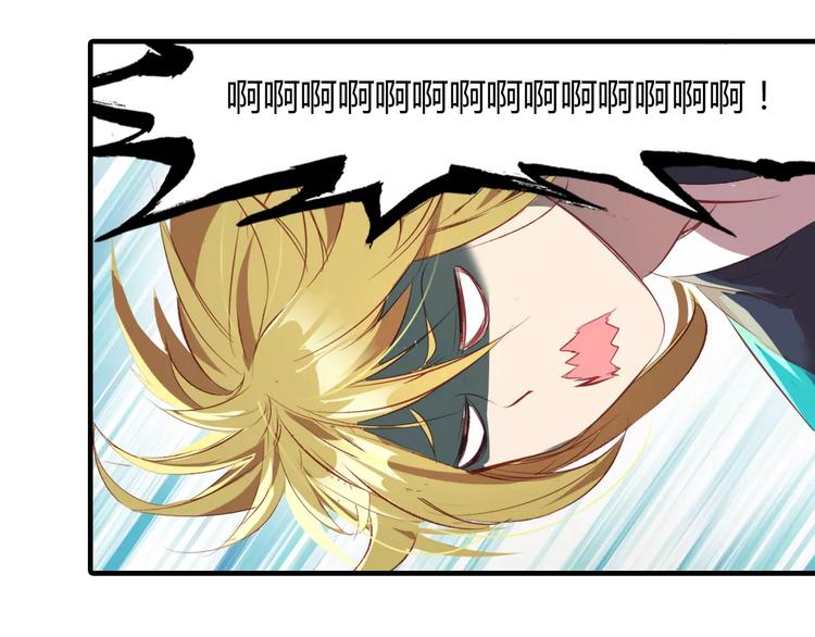 第7话 貌美如花3