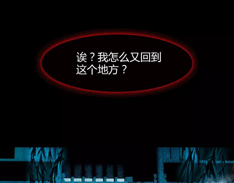 第5话 旅店惊魂62