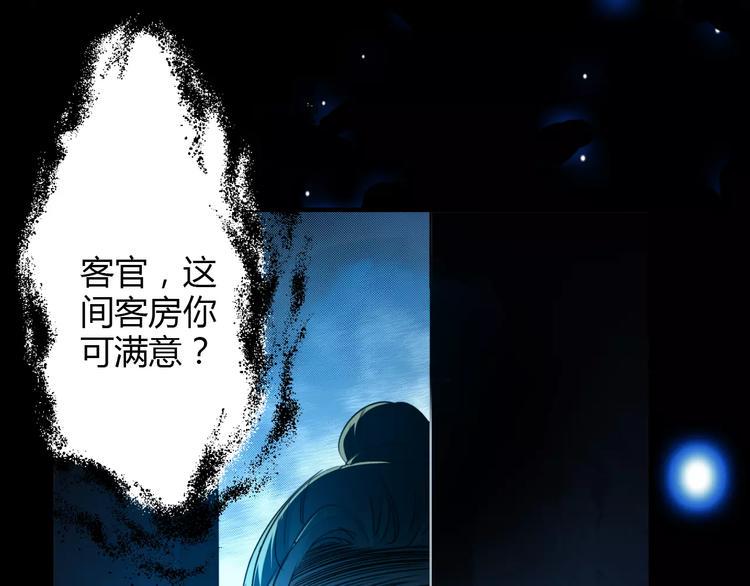 第6话 别怕，有我在76