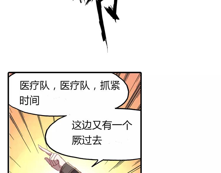 第14话 生命的代价105