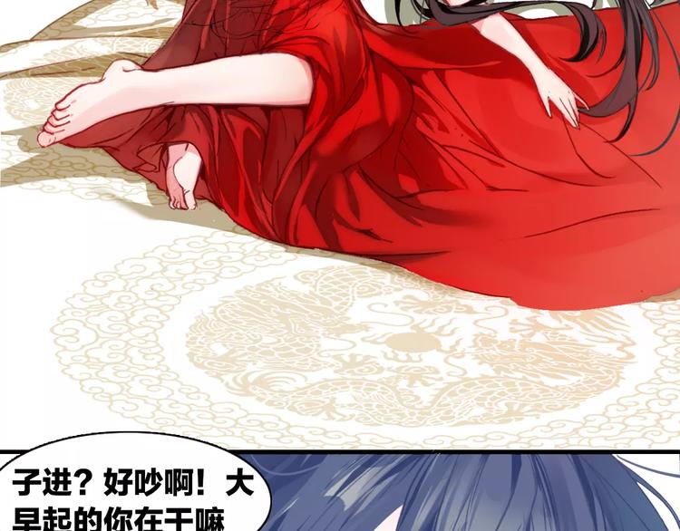 第3话 今朝有酒今朝醉48