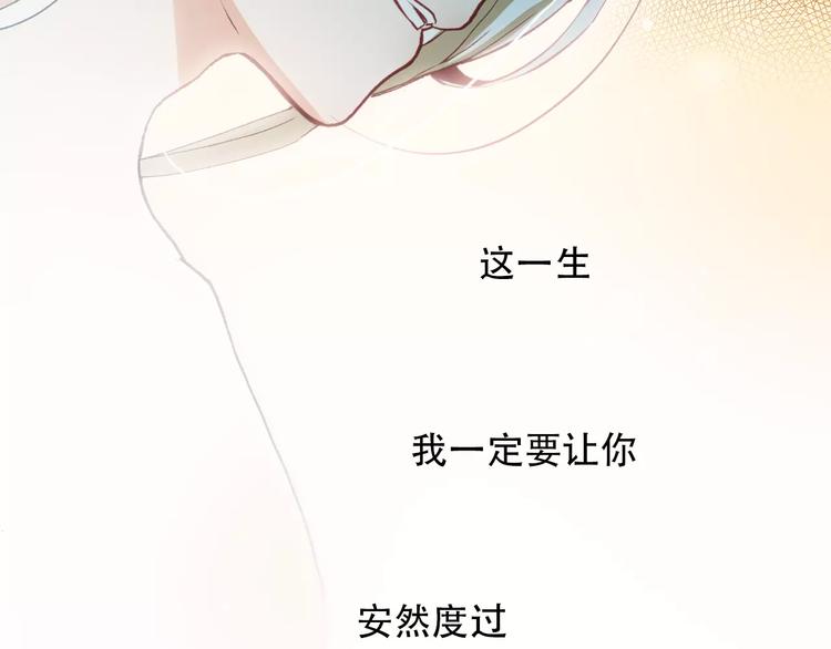 第4话 书生与狐狸61
