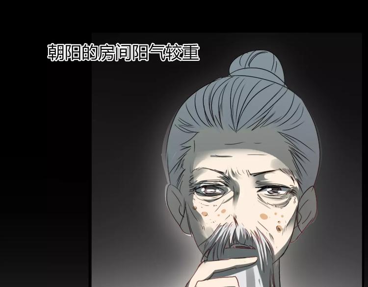 第14话 生命的代价97