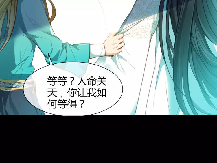 第5话 旅店惊魂41