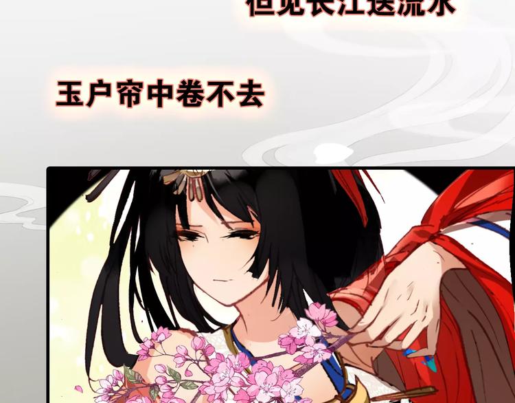 第11话 歌舞缭乱25