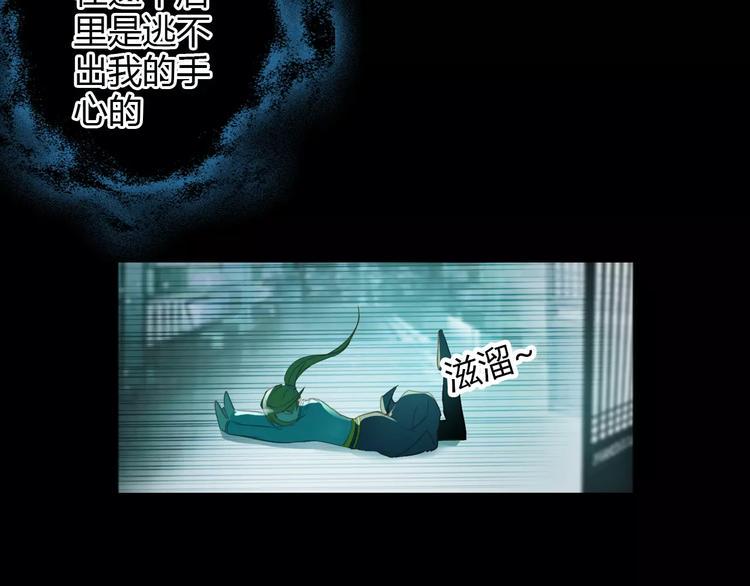 第6话 别怕，有我在48