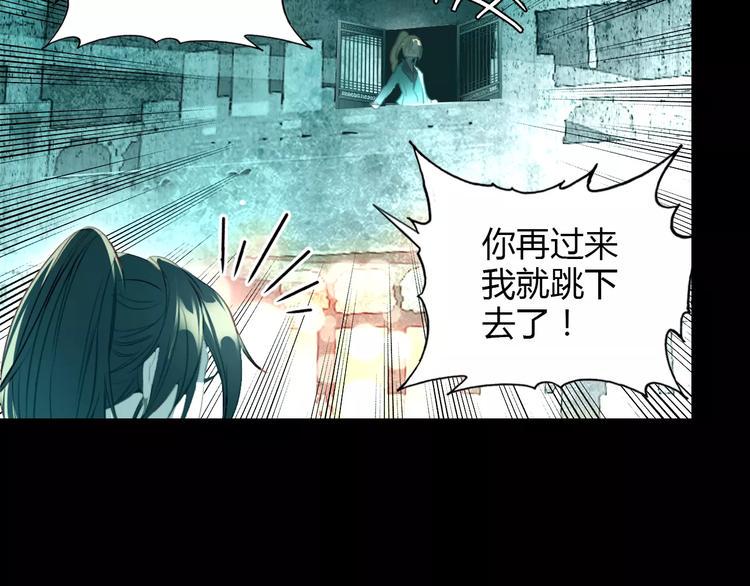 第6话 别怕，有我在89
