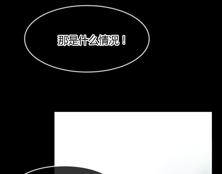 第14话 生命的代价25