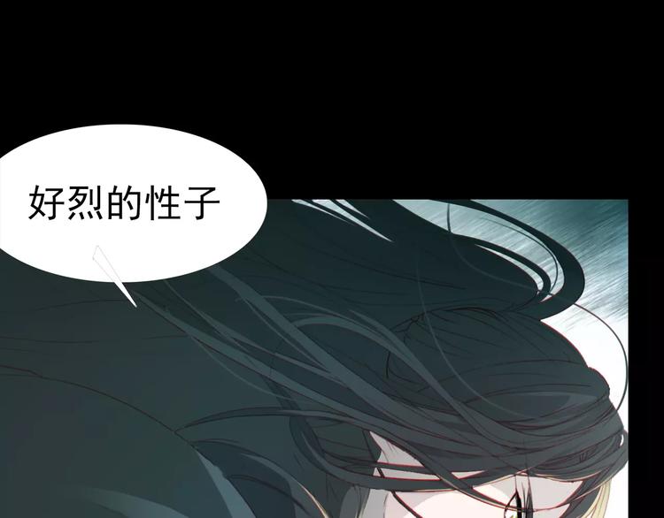 第9话 力量差距7