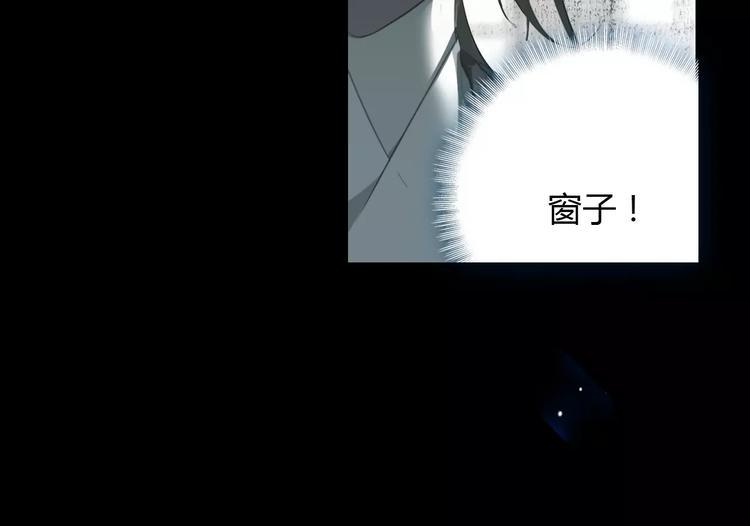 第6话 别怕，有我在86