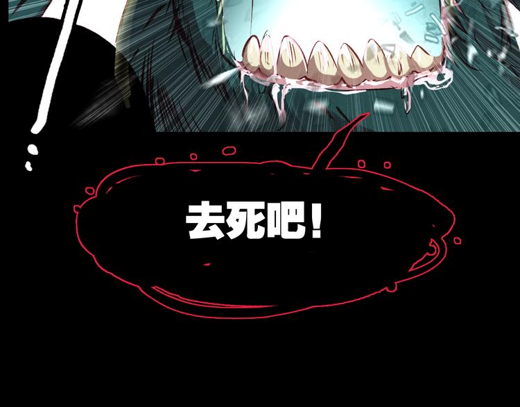 第9话 力量差距60
