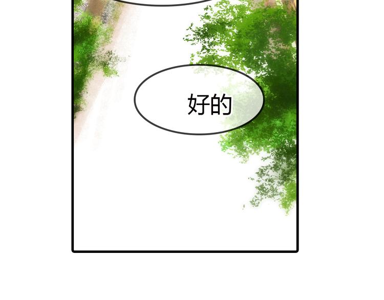 第14话 生命的代价90