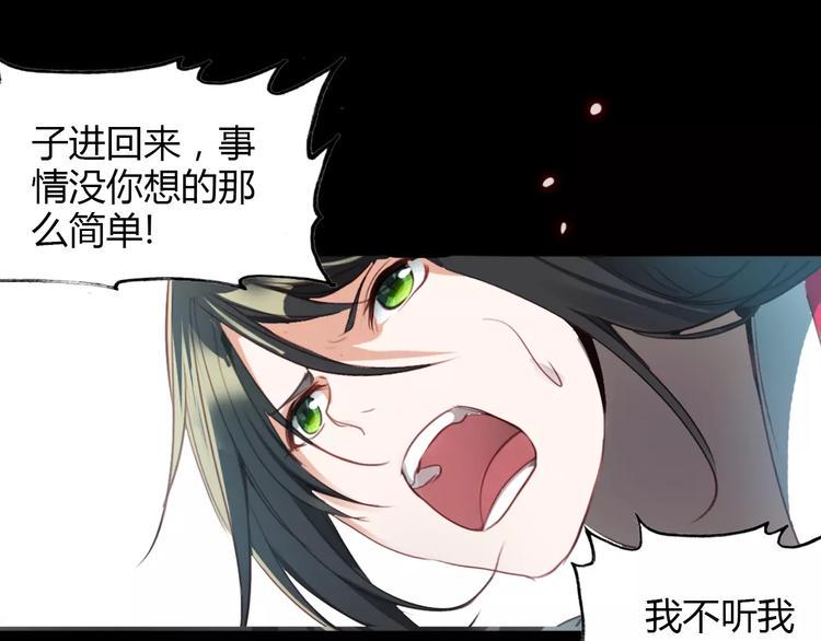 第5话 旅店惊魂52