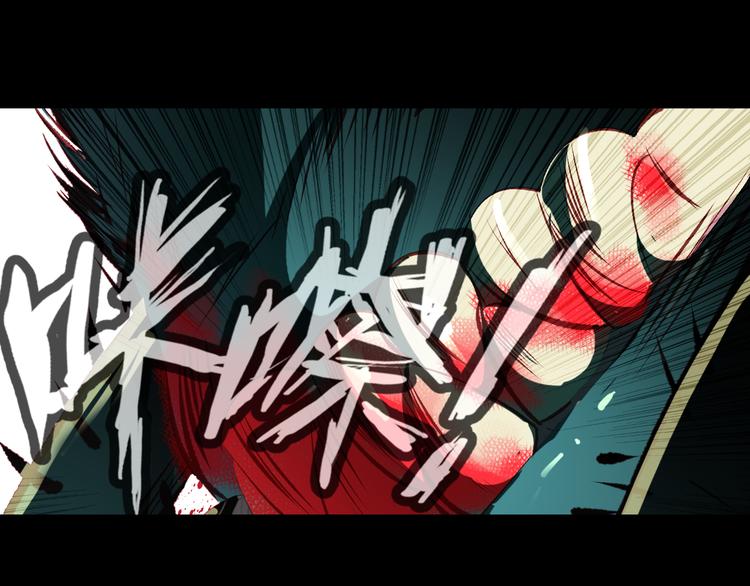 第9话 力量差距61