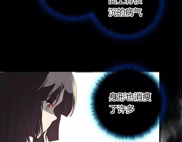 第14话 生命的代价66