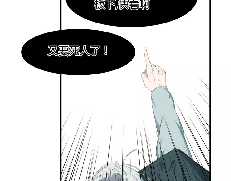 第15话 床下的人影22