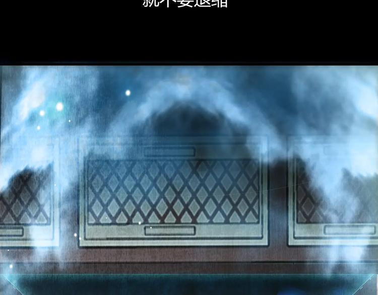 第5话 旅店惊魂66