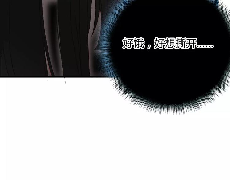 第12话 嗜血的冲动99