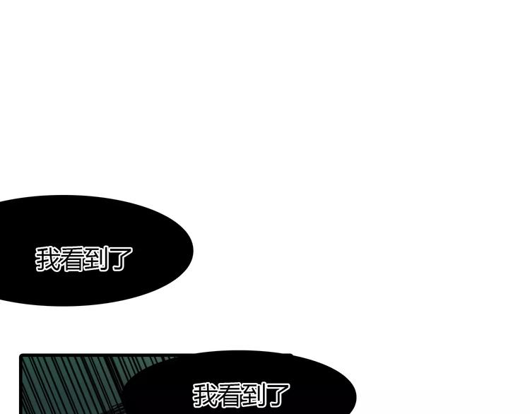 第15话 床下的人影20