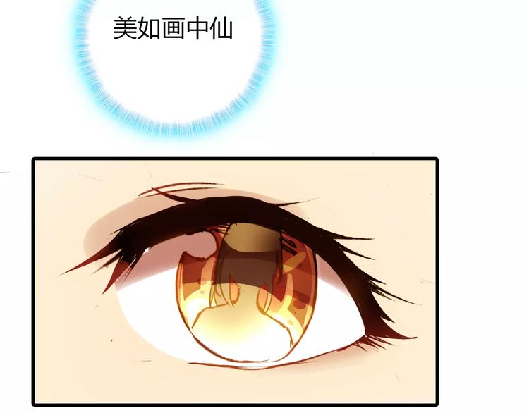 第13话 公主抱48