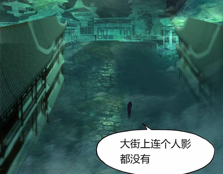 第14话 生命的代价58