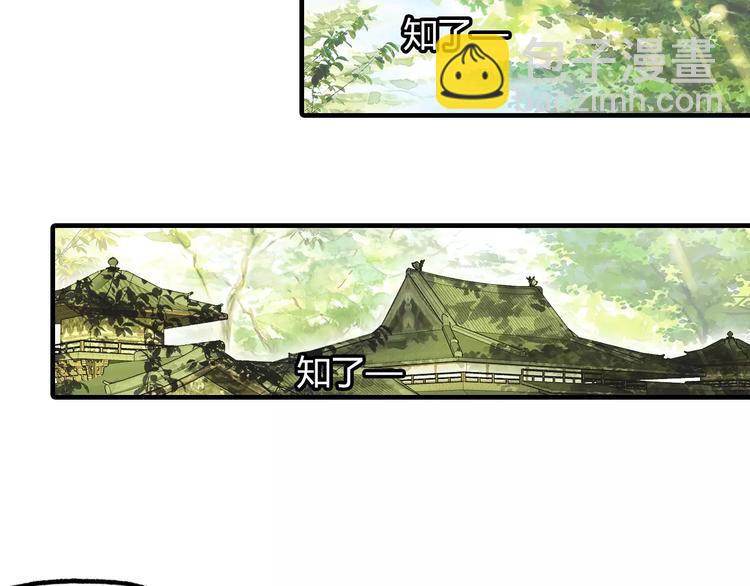 第7话 貌美如花73