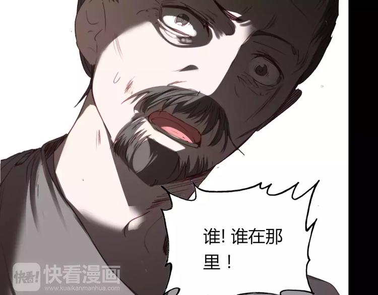第14话 生命的代价13