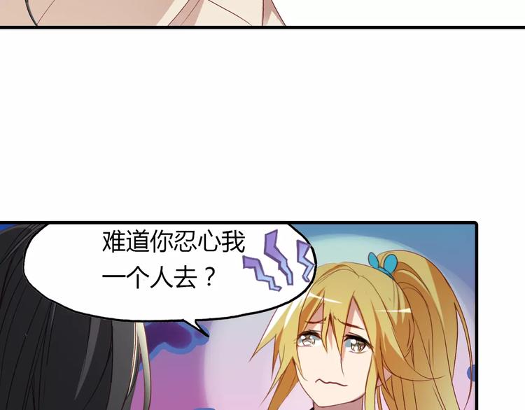 第14话 生命的代价45