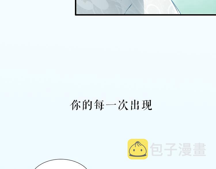 序章 书生与小狐狸16