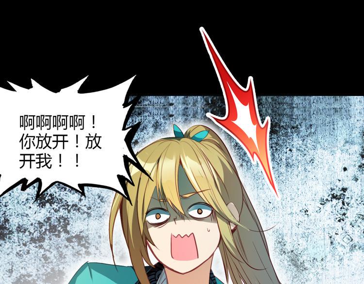 第6话 别怕，有我在35