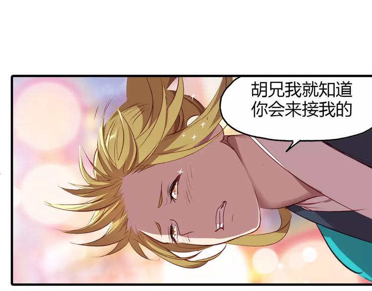 第7话 貌美如花9