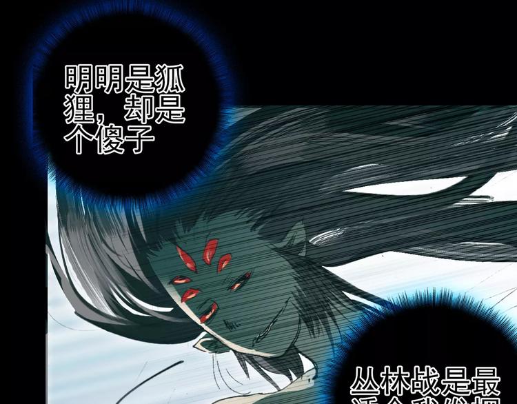 第10话 弱小&amp;amp;强大30