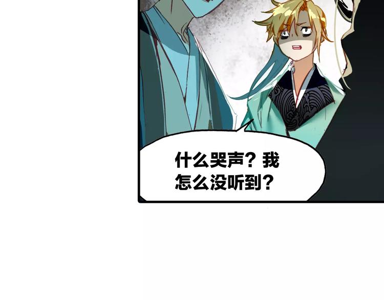 第3话 今朝有酒今朝醉14