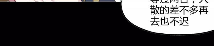 第5话 旅店惊魂46