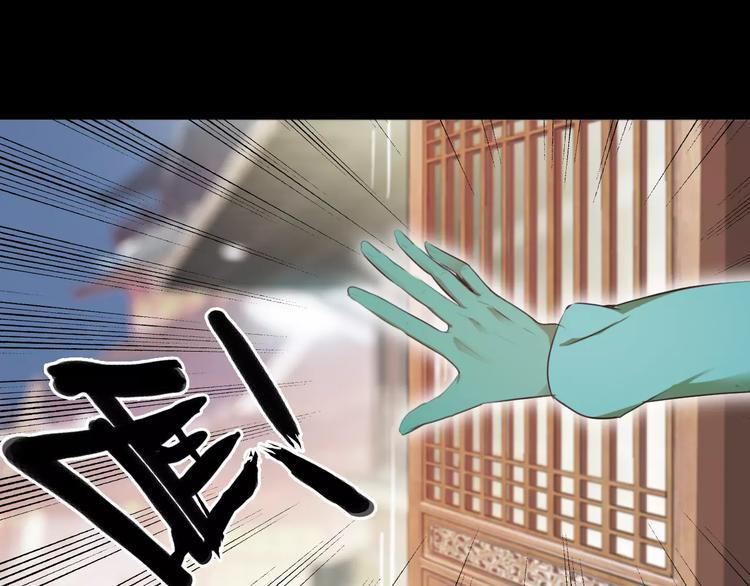 第6话 别怕，有我在87