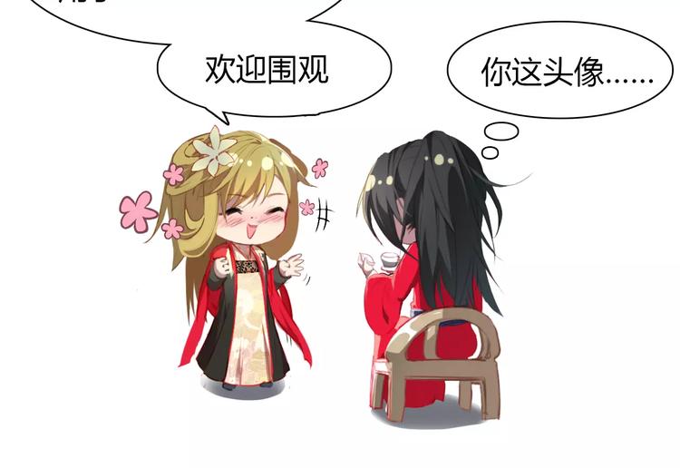 第11话 歌舞缭乱67